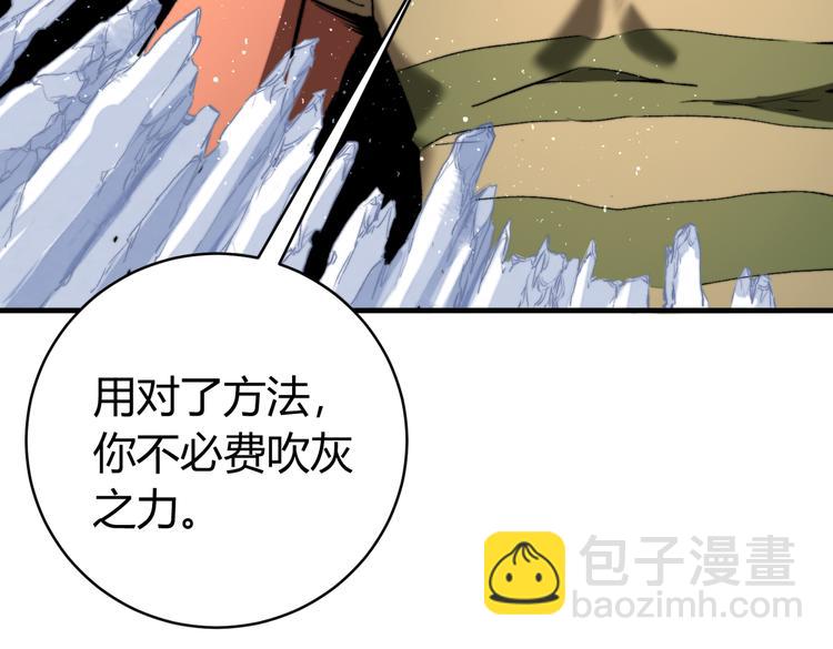 第39话 除恶务尽&hellip;！(1/3)-第42话