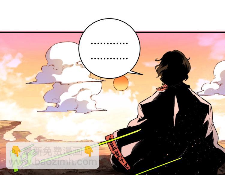 第39话 除恶务尽&hellip;！(1/3)-第42话