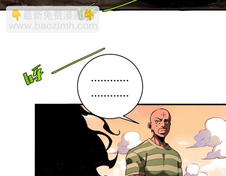 第39话 除恶务尽&hellip;！(1/3)-第42话