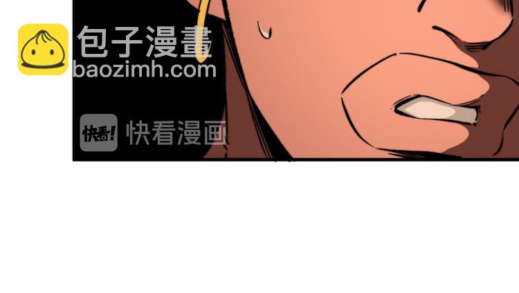 第39话 除恶务尽&hellip;！(1/3)-第42话