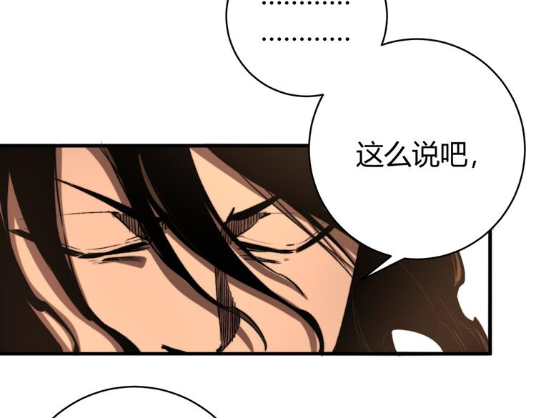 第39话 除恶务尽&hellip;！(1/3)-第42话