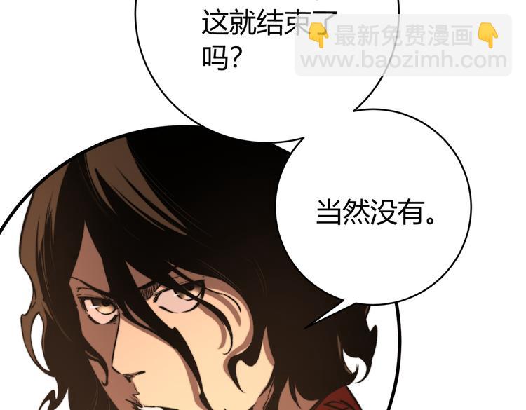 第39话 除恶务尽&hellip;！(1/3)-第42话