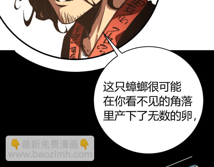 第39话 除恶务尽&hellip;！(1/3)-第42话