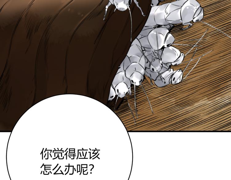 第39话 除恶务尽&hellip;！(1/3)-第42话