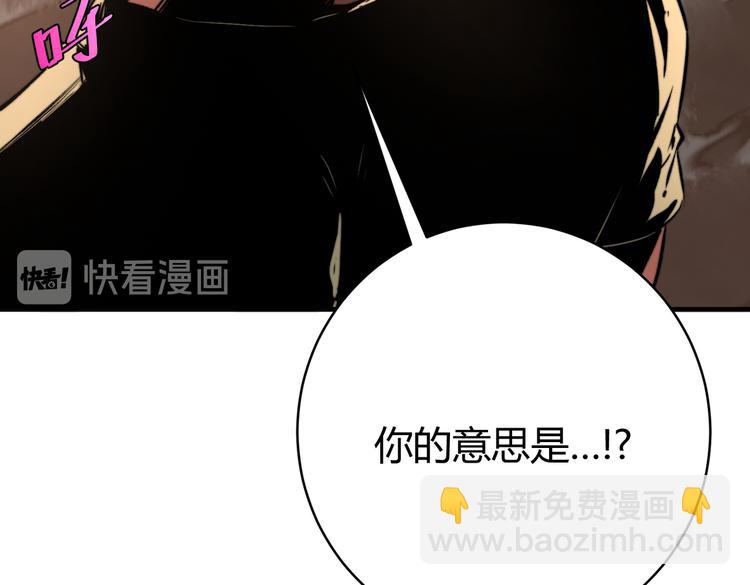 第39话 除恶务尽&hellip;！(1/3)-第42话