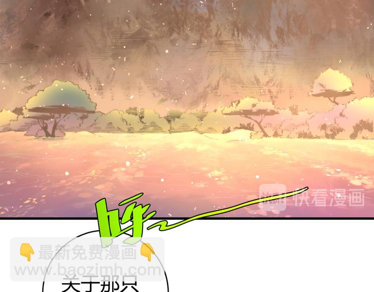 第39话 除恶务尽&hellip;！(1/3)-第42话