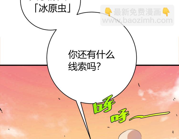 第39话 除恶务尽&hellip;！(1/3)-第42话