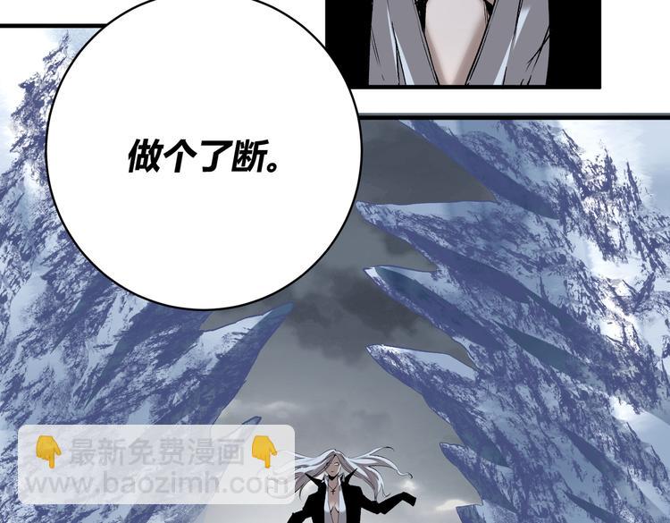 第41话 告别&hellip;&hellip;？(1/3)-第44话