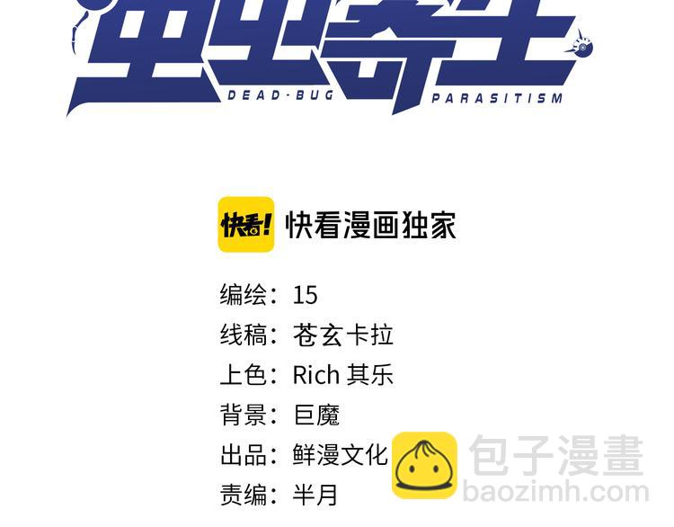 第41话 告别&hellip;&hellip;？(1/3)-第44话