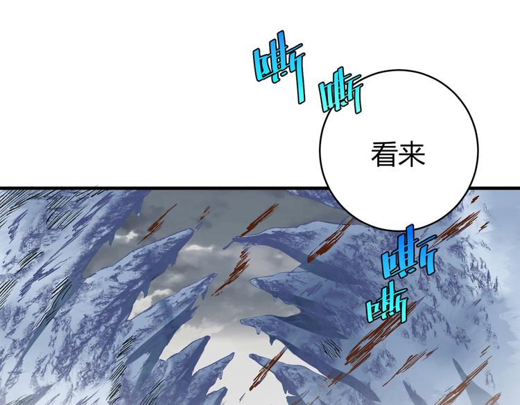 第41话 告别&hellip;&hellip;？(1/3)-第44话