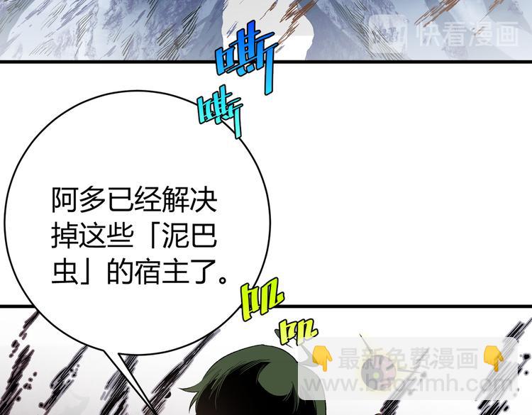 第41话 告别&hellip;&hellip;？(1/3)-第44话