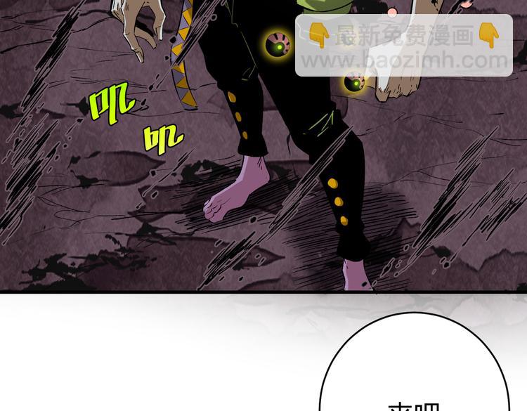 第41话 告别&hellip;&hellip;？(1/3)-第44话