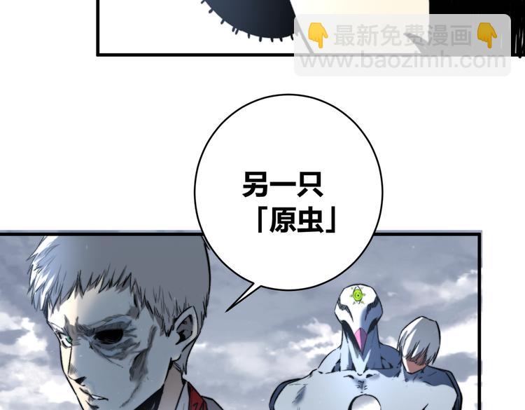 第43话 不许伤害&hellip;&hellip;爷爷！(1/3)-第46话