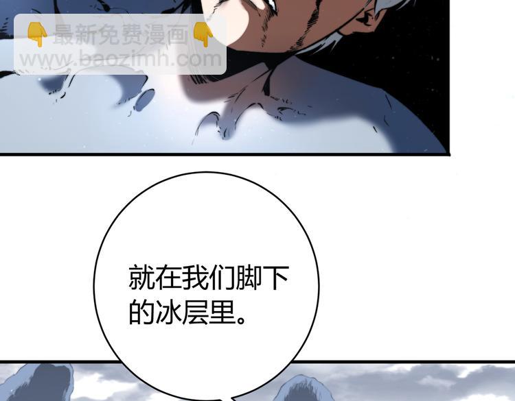 第43话 不许伤害&hellip;&hellip;爷爷！(1/3)-第46话