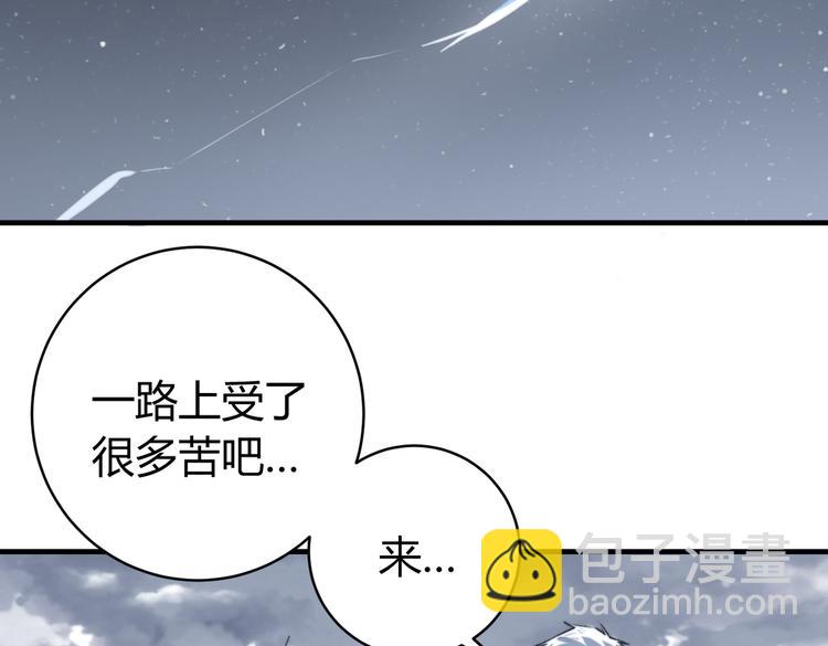 第43话 不许伤害&hellip;&hellip;爷爷！(1/3)-第46话