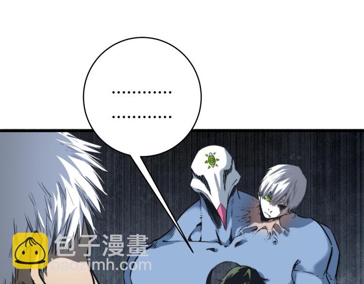 第43话 不许伤害&hellip;&hellip;爷爷！(1/3)-第46话