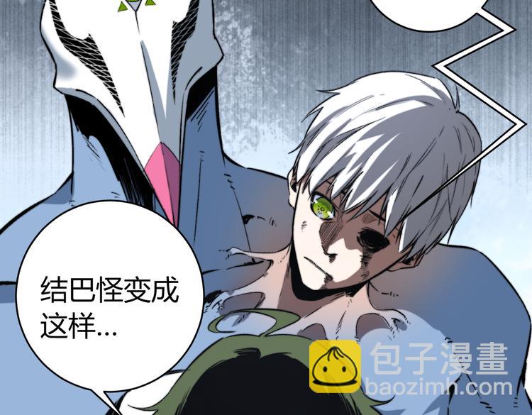 第43话 不许伤害&hellip;&hellip;爷爷！(1/3)-第46话