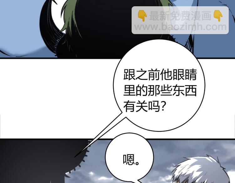 第43话 不许伤害&hellip;&hellip;爷爷！(1/3)-第46话