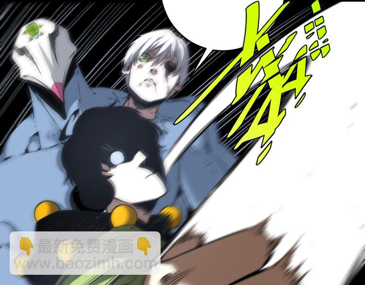 第43话 不许伤害&hellip;&hellip;爷爷！(1/3)-第46话