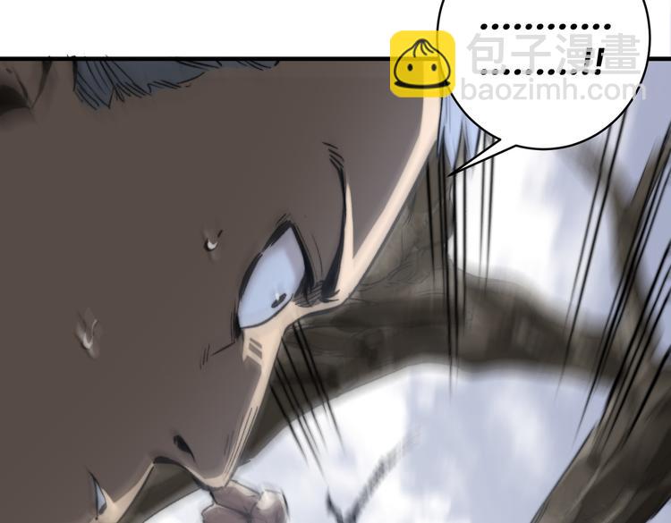 第43话 不许伤害&hellip;&hellip;爷爷！(1/3)-第46话