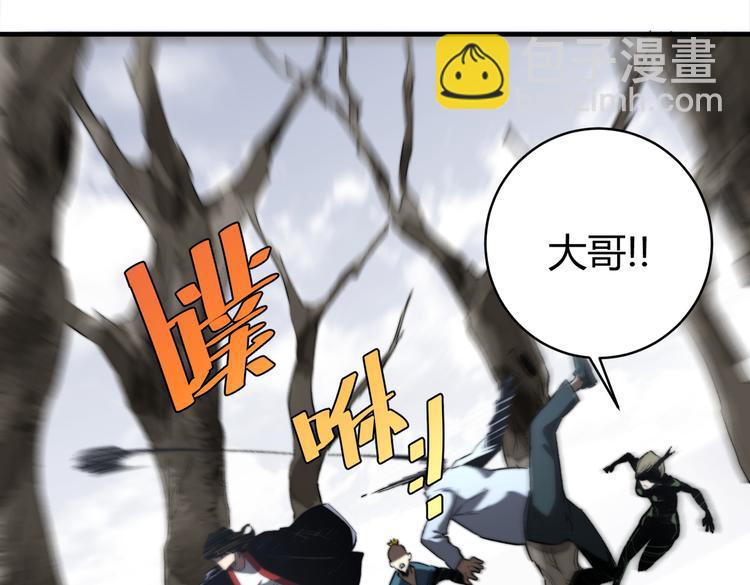 第43话 不许伤害&hellip;&hellip;爷爷！(1/3)-第46话