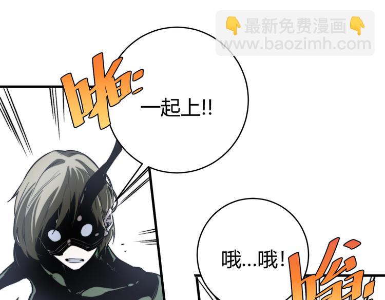 第43话 不许伤害&hellip;&hellip;爷爷！(1/3)-第46话