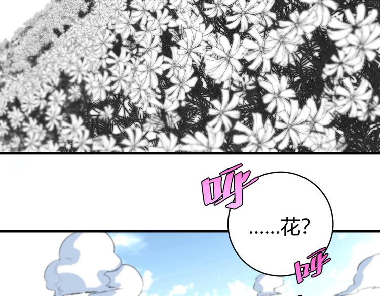 第43话 不许伤害&hellip;&hellip;爷爷！(1/3)-第46话