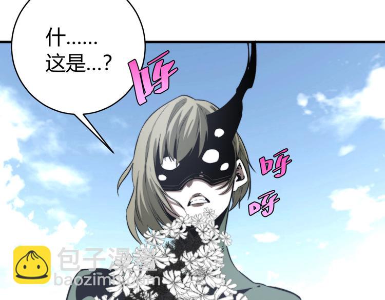 第43话 不许伤害&hellip;&hellip;爷爷！(1/3)-第46话