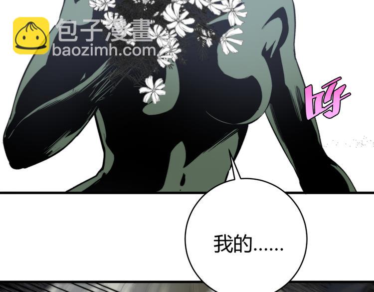 第43话 不许伤害&hellip;&hellip;爷爷！(1/3)-第46话