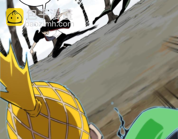 第43话 不许伤害&hellip;&hellip;爷爷！(1/3)-第46话