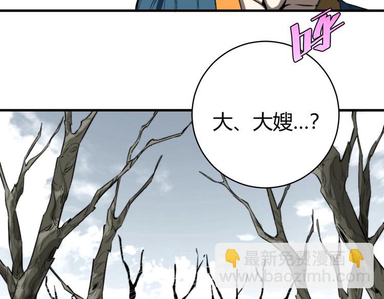 第43话 不许伤害&hellip;&hellip;爷爷！(1/3)-第46话