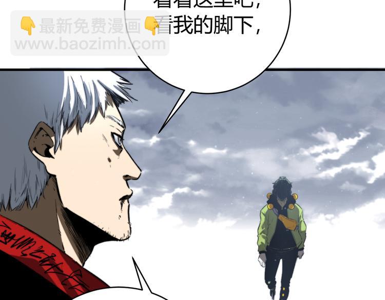 第43话 不许伤害&hellip;&hellip;爷爷！(1/3)-第46话