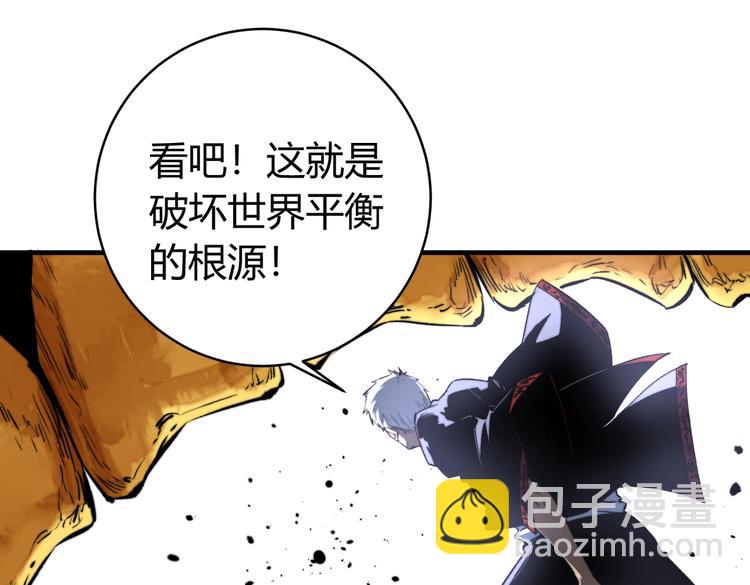 第45话 封印完成！(1/3)-第48话