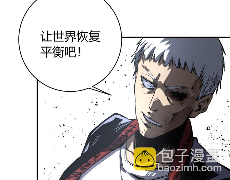 第45话 封印完成！(1/3)-第48话