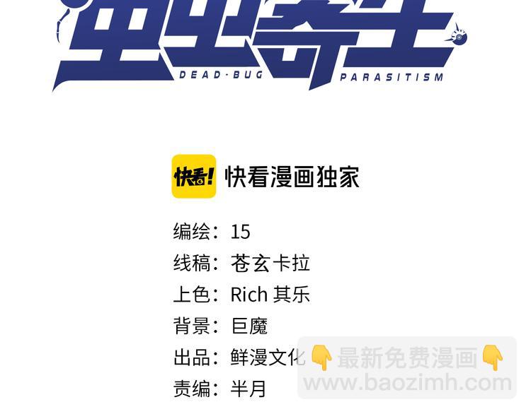 第45话 封印完成！(1/3)-第48话