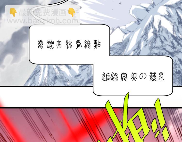 第45话 封印完成！(1/3)-第48话