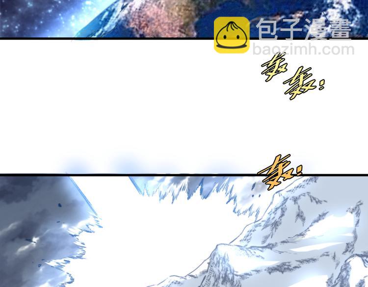 第45话 封印完成！(1/3)-第48话