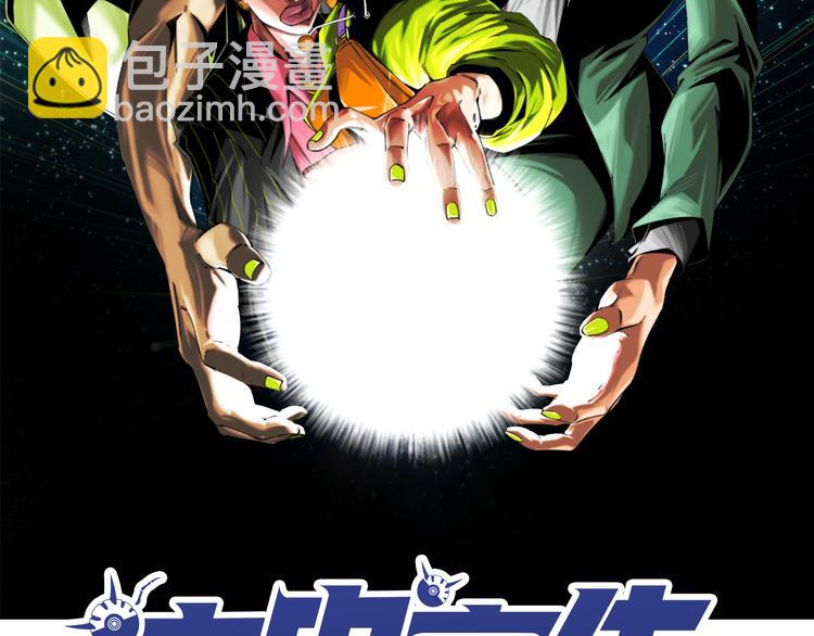 第47话 平衡(1/4)-第50话