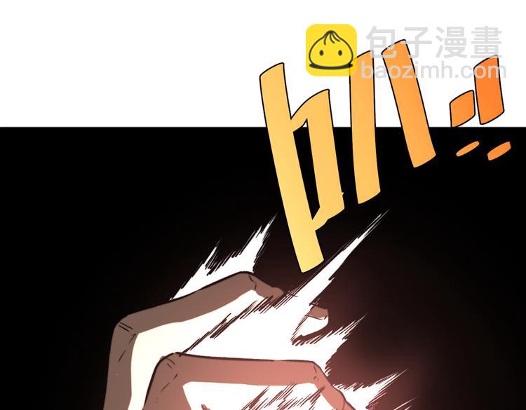 第47话 平衡(1/4)-第50话