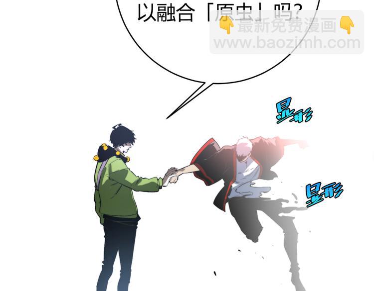 第47话 平衡(1/4)-第50话