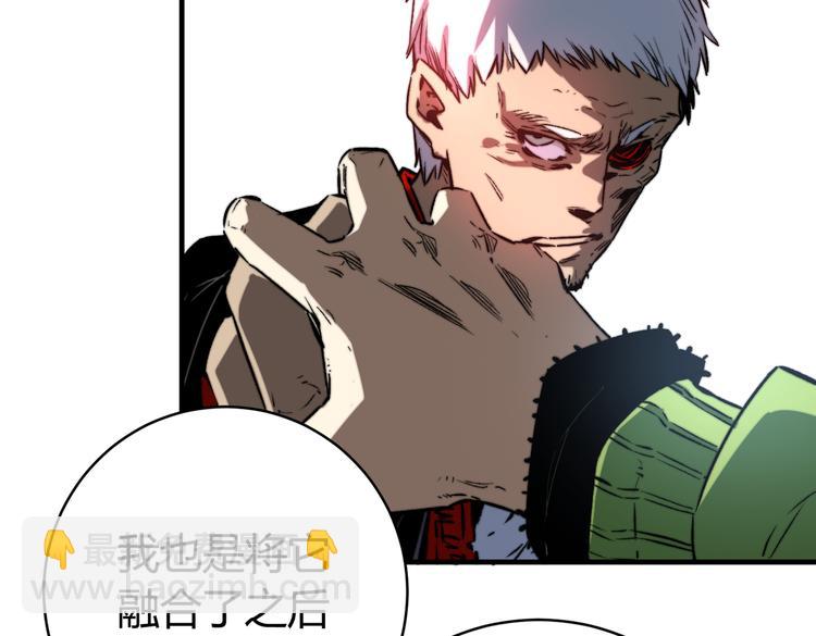 第47话 平衡(1/4)-第50话