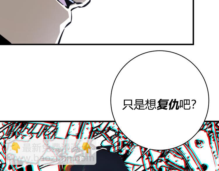 第47话 平衡(1/4)-第50话