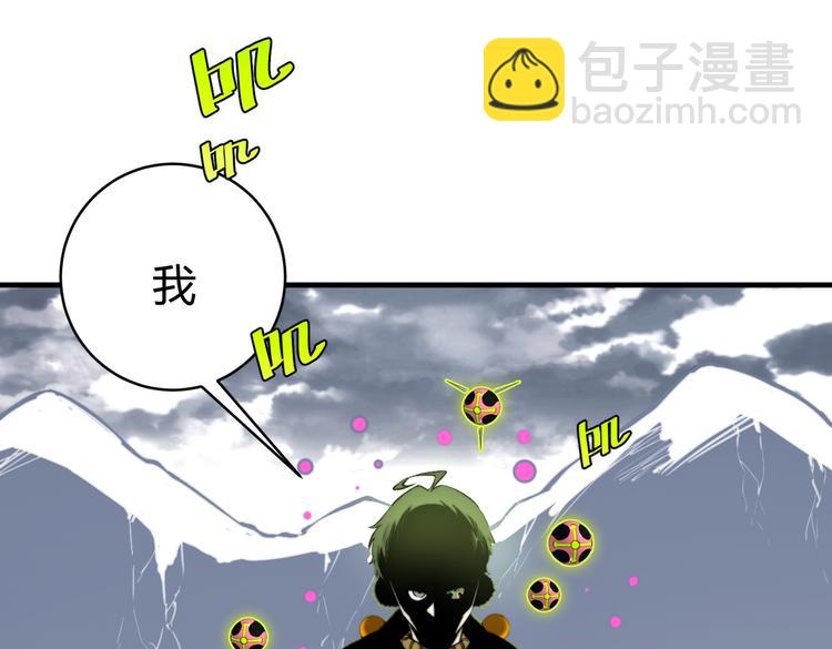 第47话 平衡(1/4)-第50话