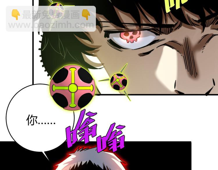 第47话 平衡(1/4)-第50话