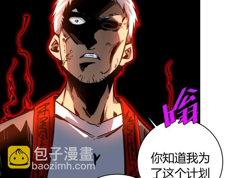 第47话 平衡(1/4)-第50话