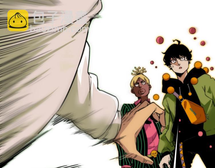 第3话 别忘了我们有两个人！(1/5)-第6话