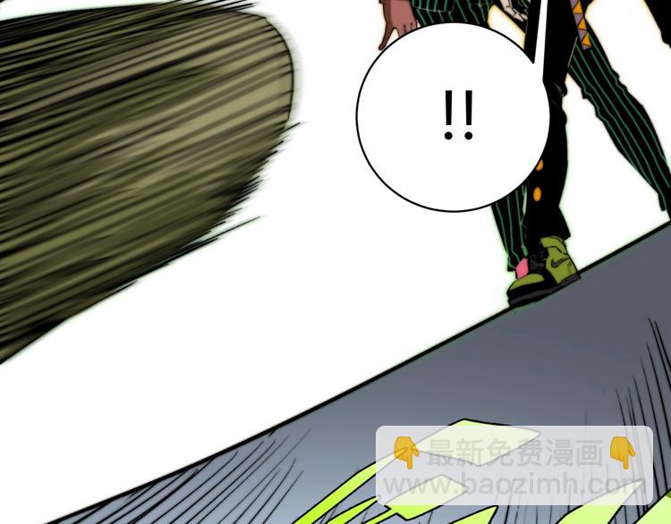 第3话 别忘了我们有两个人！(1/5)-第6话