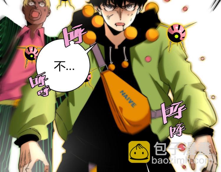 第3话 别忘了我们有两个人！(1/5)-第6话