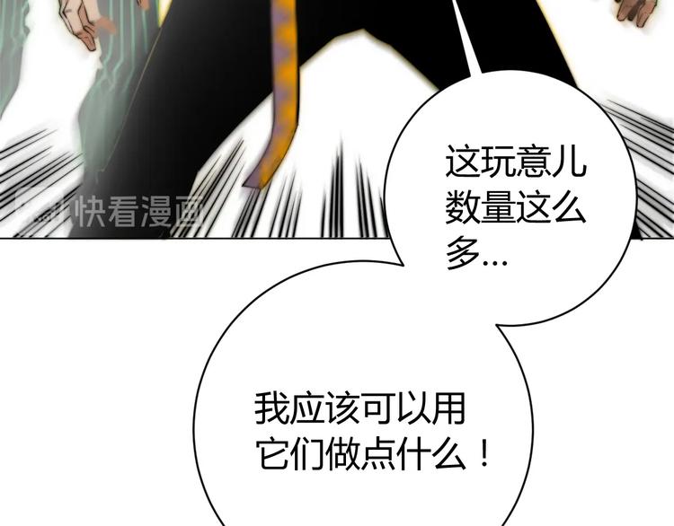 第3话 别忘了我们有两个人！(1/5)-第6话