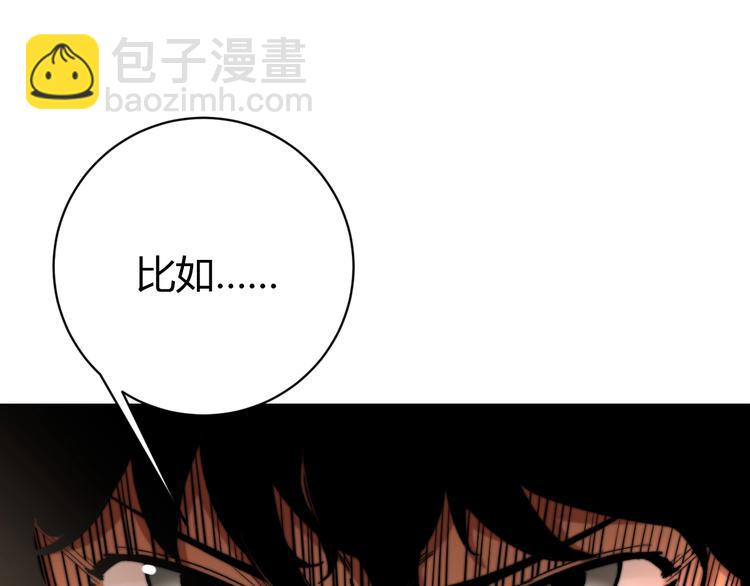 第3话 别忘了我们有两个人！(1/5)-第6话